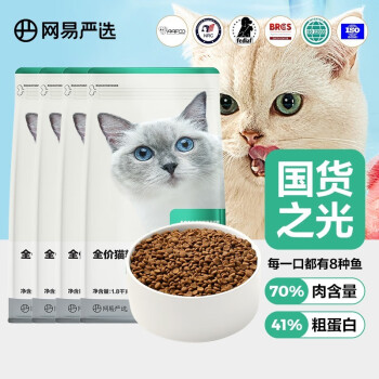 清爽口感,营养健康——网易严选猫干粮推荐