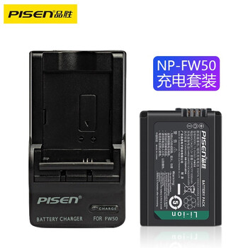 品胜fw50电池板 索尼A7M2 r2 s2微单 A6300A6500 a33 a55 nex-5n NP-FW50电池+专用充电器套装