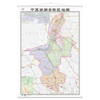 宁夏回族自治区地图挂图（1.1米*0.8米 专业挂图 无拼缝）
