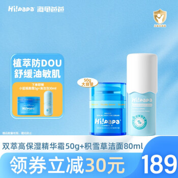 Hi!papa品牌:为婴童呵护的佳选