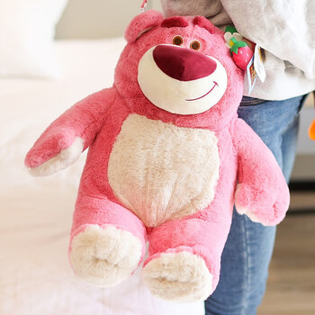 抱枕毛绒玩具女孩子520生日礼物30cm粉色软萌熊公仔包肩带香味发货