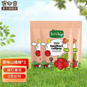 为宝宝选择最佳口味碧欧奇零食，价格走势值得期待