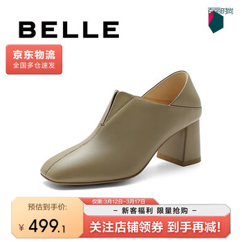 百丽时尚女鞋女士时装靴