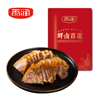 2023年11月30日更新【万能白菜价】的图片 第38张