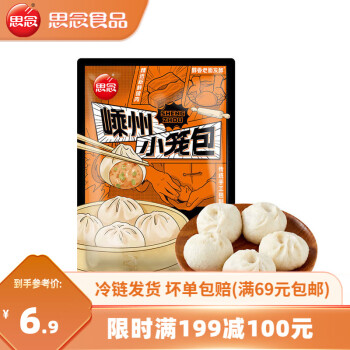 2024年2月28日更新【万能白菜价】的图片 第8张