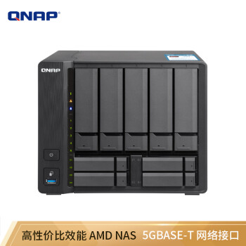 威联通（QNAP）TS-963N 内建5GBASE-T接口nas网络存储服务器混合式硬盘配置私有云盘
