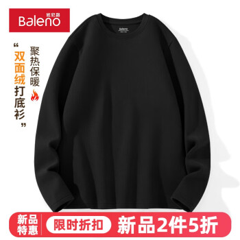 班尼路（Baleno）加绒长袖T恤男冬季宽松百搭保暖男士打底衫休闲圆领内搭男款上衣