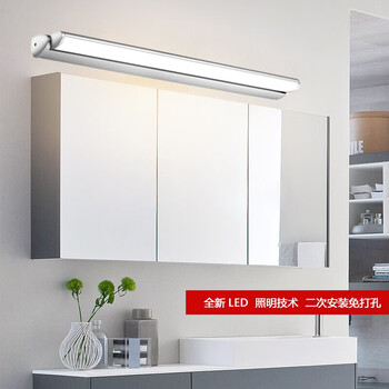 哪里可以看到京东镜前灯商品的历史价格|镜前灯价格走势图