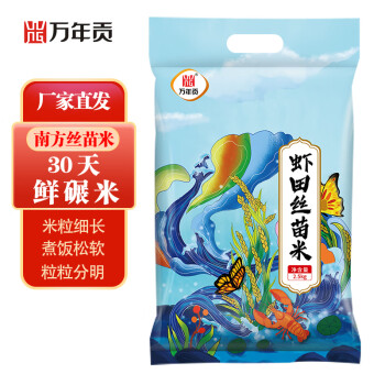 2023年8月4日更新【万能白菜价】的图片 第52张