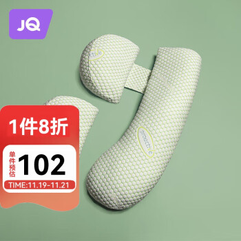 孕期必备,婧麒孕妇枕价格趋势分析及用户评测