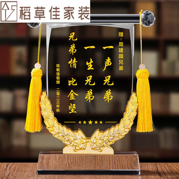 品实用退伍大气送战友兄弟创意荣誉刻字老兵纪念礼品水晶锦旗透明底