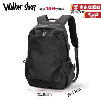 Walker Shop双肩包男运动背包男防泼水休闲旅行包男电脑包男士双肩包男 炫酷黑大号-带USB【礼盒/京仓极速发货/次日达】