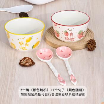 2023年9月17日更新【万能白菜价】的图片 第48张
