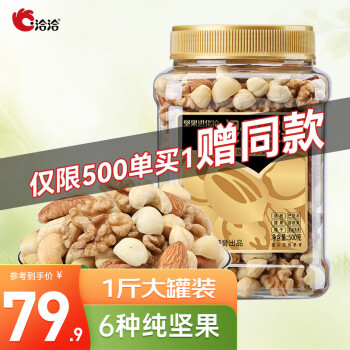 2023年10月25日更新【万能白菜价】的图片 第66张