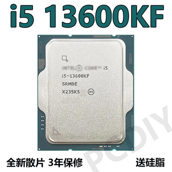 cpu芯片电脑处理器i5全系列lga1700 1200 发顺丰 13代i5 13600kf散片