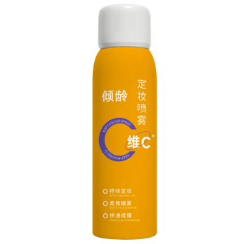 定妆喷雾哪个品牌最好最实用(十大定妆喷雾排行榜10强)