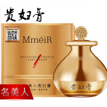 名美人贵妇膏名美人贵妇膏素颜霜神仙膏官方男bb珍珠膏女面霜美颜霜