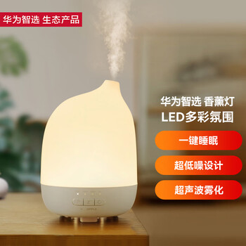 华为智选欧普香薰空气加湿器办公室桌面迷你家用卧室低音智能加湿 湿