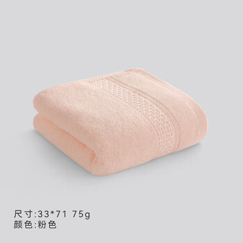 三利毛巾女男款家用纯棉吸水新款吸水洗脸情侣柔软透气蓬松面巾  粉色