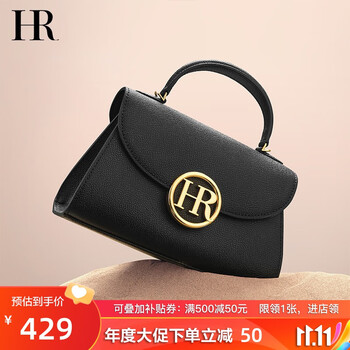 HR赫莲娜女包手提女小包简约时尚百搭通勤包包小手拎包女士提挎包 黑色