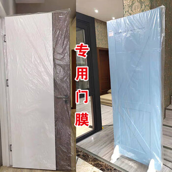 窗户保护膜装修定制衣柜橱柜家具窗户门成品印字保护膜油漆喷涂遮蔽膜