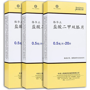 格华止盐酸二甲双胍片05g20片盒rx3盒装