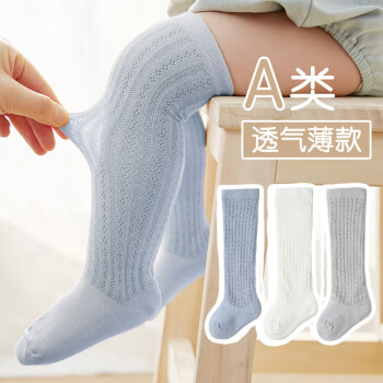 尼多熊儿童袜：高品质舒适，环保健康的选择