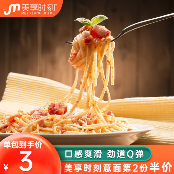 2023年8月3日更新【万能白菜价】的图片 第16张
