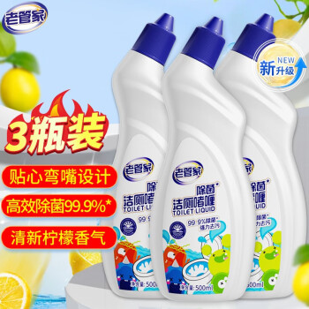 2024年6月9日更新【万能白菜价】的图片 第9张
