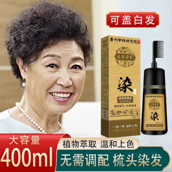 盖白染发膏:价格走势与销量分析