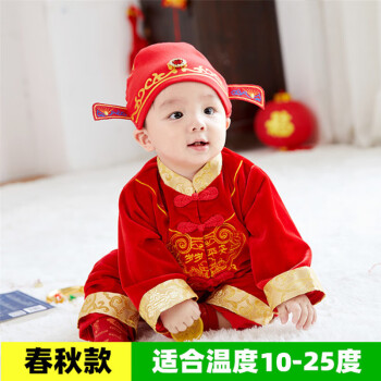 呦呗套装:宝宝周岁衣服的价格历史及销量分析