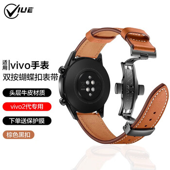 viue适用vivo watch2代手表表带时尚蝴蝶扣牛皮系列头层小牛皮配件 【蝴蝶扣牛皮】棕色黑扣 vivo watch2代 46mm表带+膜*2