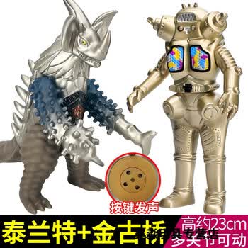 乐加酷奥特曼怪兽玩具软胶哥莫拉恐龙打小怪兽套装塑胶大号泰兰特金古