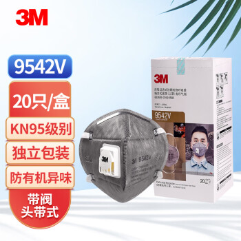 3M 9542V活性炭口罩单片装 头戴式KN95呼吸阀透气防颗粒物防喷漆粉尘劳保口罩