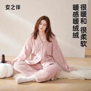 Anzhiban 安之伴 2023新款 情侣珊瑚绒纯色家居服套装+纯棉长袖家居服套装 148元包邮 值值值-买手聚集的地方