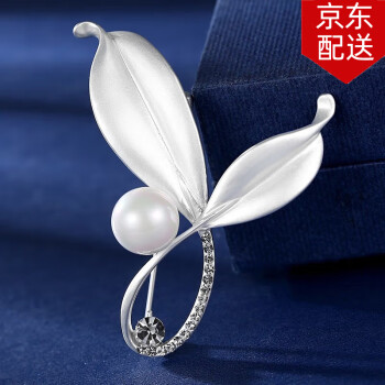 【timebetter珠宝首饰官方旗舰店】马蹄莲胸花价格走势、口碑稳居榜首