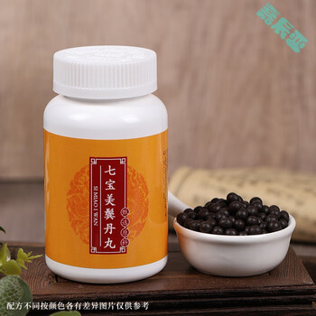 买21七宝美髯丹丸同仁堂200g七宝美鬓丹北京同仁堂材料同仁堂