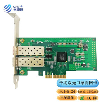 光润通（GRT） F902E-DF 千兆单发网卡 单向传输网卡 适配网闸设备光纤网卡PCIE 不含模块