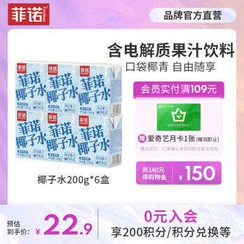 2023年7月23日更新【万能白菜价】的图片 第41张