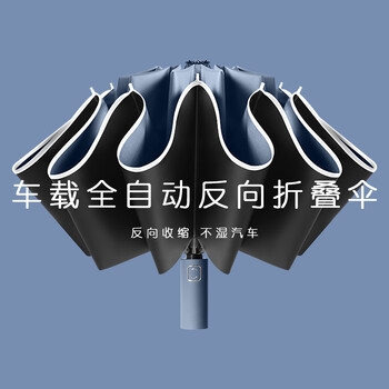 【冉竹】品牌的高品质雨具，为你提供安全、舒适和可靠的体验！