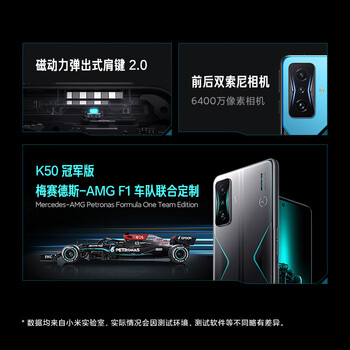 入手：Redmi K50 電競(jìng)版 怎么樣好不好，用后評(píng)價(jià)出現(xiàn)了！！