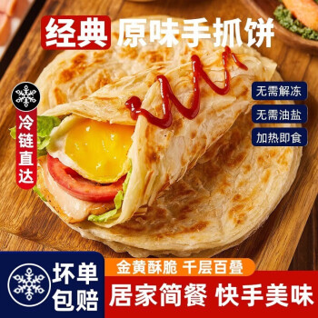 2023年10月5日更新【万能白菜价】的图片 第81张