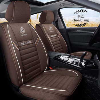崇匠四季通用亚麻汽车坐垫新陆风x5plus陆丰x2x7x8x6专用全包座套咖啡