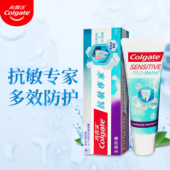 高露洁牙膏 高露洁 Colgate 原装进口专家多效防护牙膏110g 专业防护净齿养龈 行情报价价格评测 京东