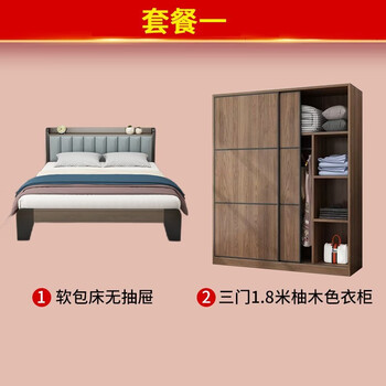 金柏栎 【24h闪发】 床实木床双人床现代简约轻奢主卧软包简易单人床 省心搭配一 1.8*2米