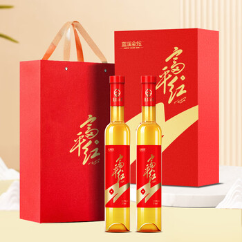 蓝溪金炫lanseadgoldenshine富平红柿子酒双支礼盒商务接待用酒伴手礼