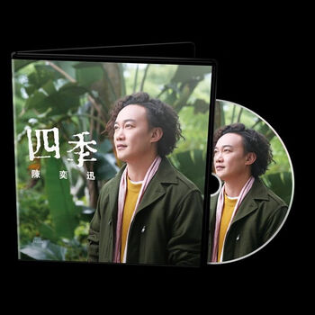 七夕礼物618庆典陈奕迅写真集新专辑eason歌词本周边海报明信片生日