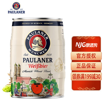 PAULANER 保拉纳 酵母型 小麦啤酒 5L（11月到期）