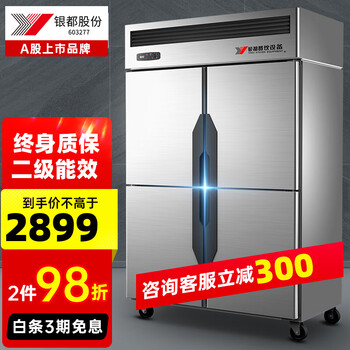 有什么软件可以看商用冰箱历史价格|商用冰箱价格走势图