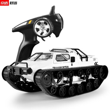 遥控坦克车履带式装甲车成年人模型rc漂移攀爬越野车玩具男孩 白色款
